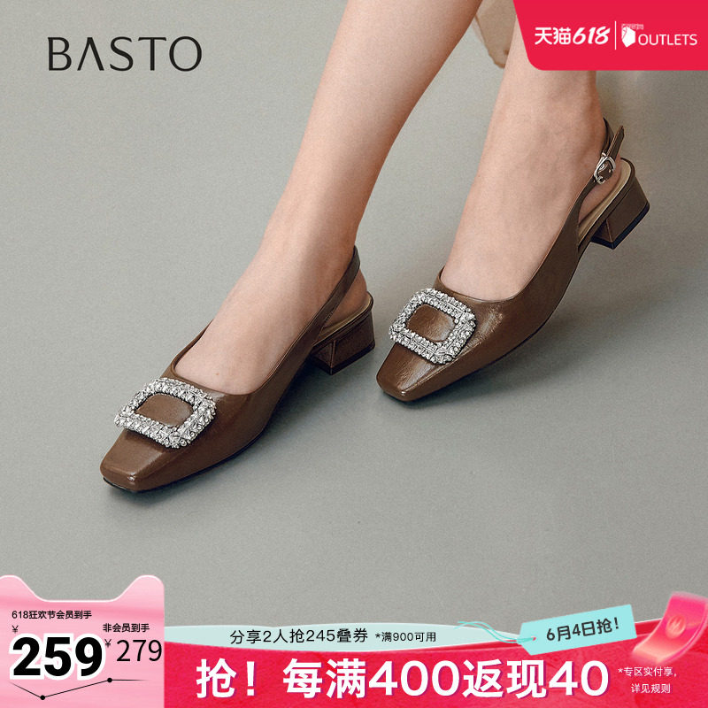 百思图2026夏季新款后空凉鞋简约时尚通勤粗跟方头女鞋R7025BH6