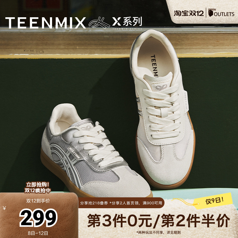 休闲运动百搭系带