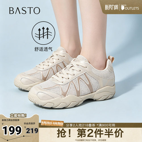 百思图秋季新款复古透气女德训鞋