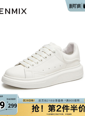 天美意春新款商场同款运动板鞋厚底男休闲鞋3VV01CM5