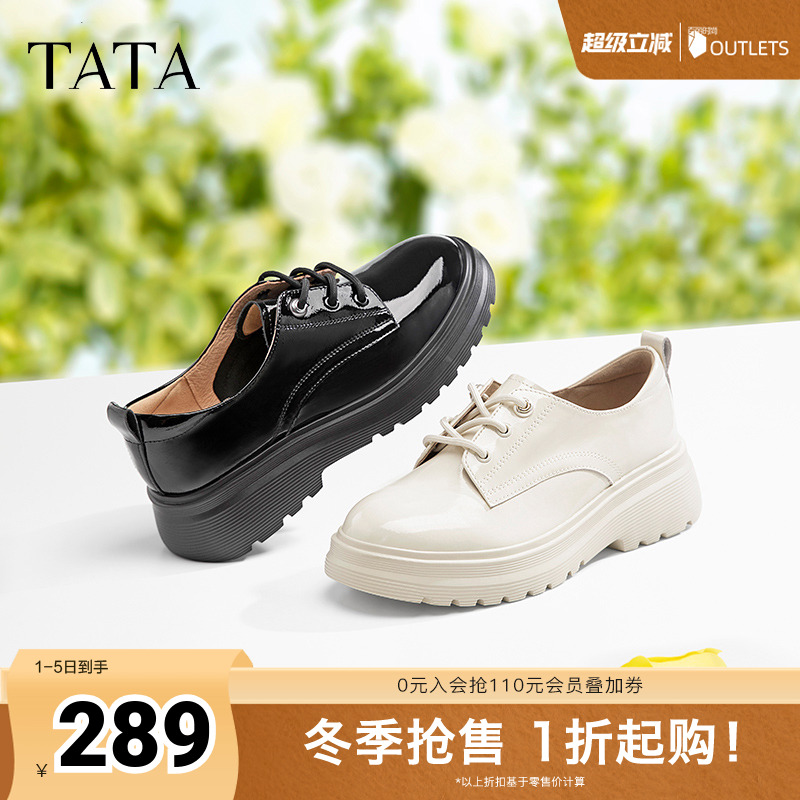 TATA他她单鞋时尚厚底