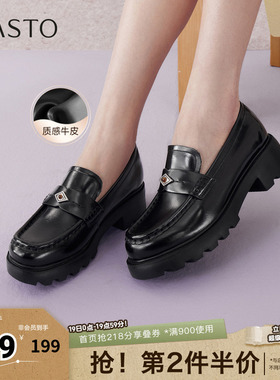 百思图2026春季新款乐福鞋时尚简约通勤学院风女单鞋UXV01AA6