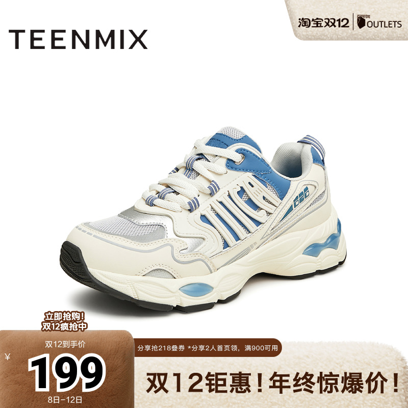 史迪奇联名系列，简约百搭休闲老爹鞋