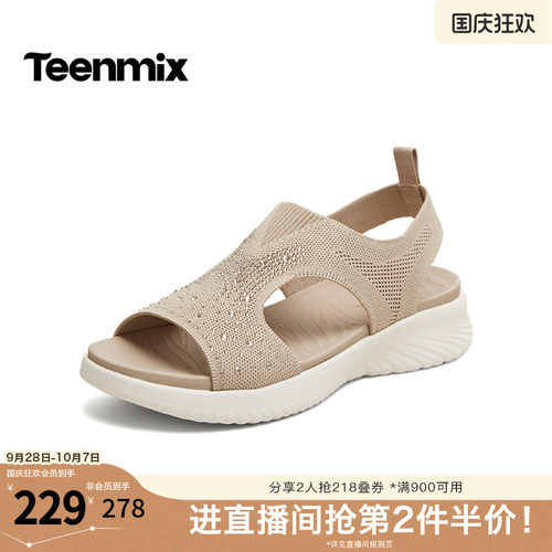 简约时尚，休闲百搭