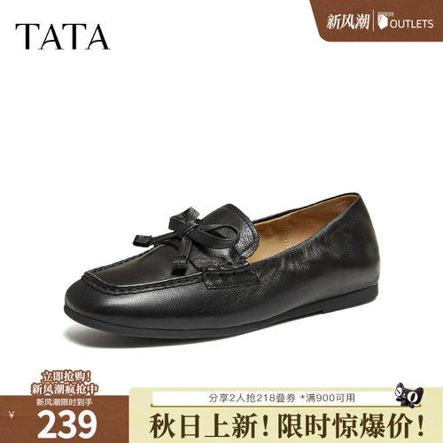 时尚休闲百搭