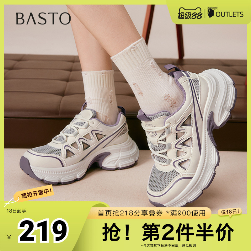 时尚潮流简约舒适