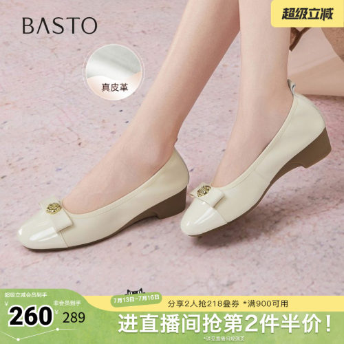 百思图春夏秋季新款商场同款浅口单鞋时尚简约通勤女鞋C6021CQ5