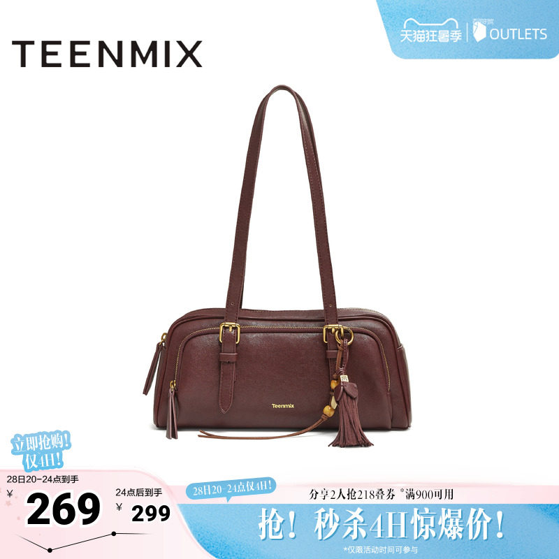 天美意冬新款商场同款手提包纯色百搭复古女单肩包X3209DX5