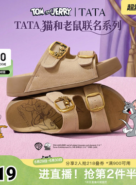 TATA他她猫和老鼠联名阿比喵女鞋拖鞋休闲厚底勃肯鞋凉鞋K4M01BT6