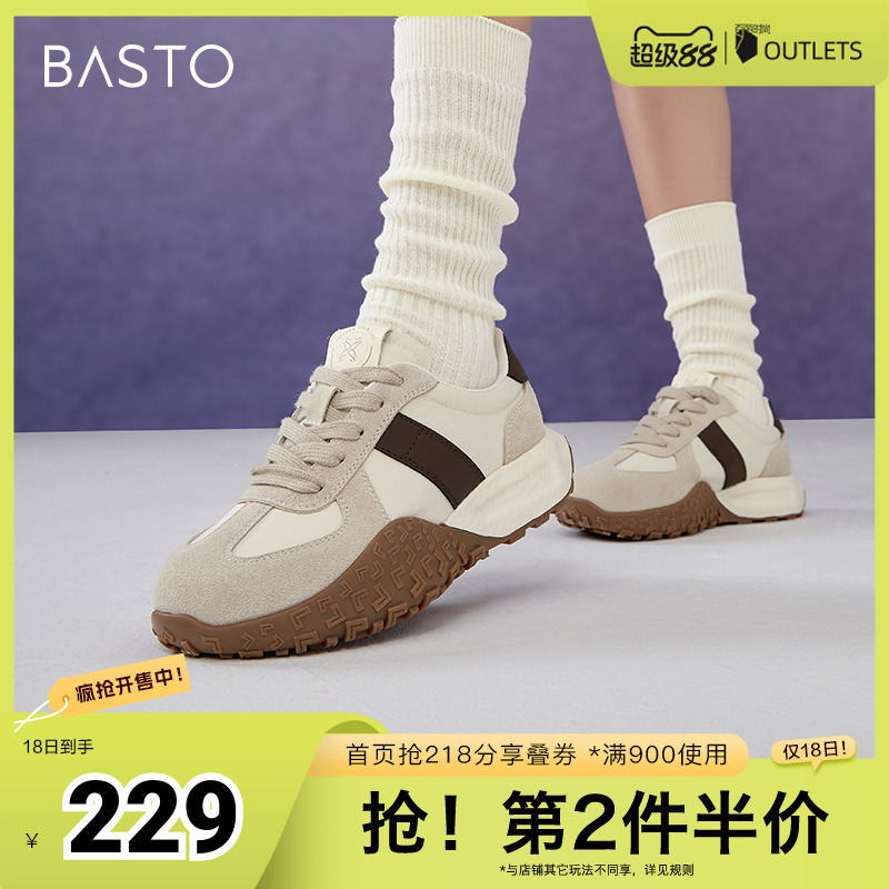 时尚潮流简约舒适