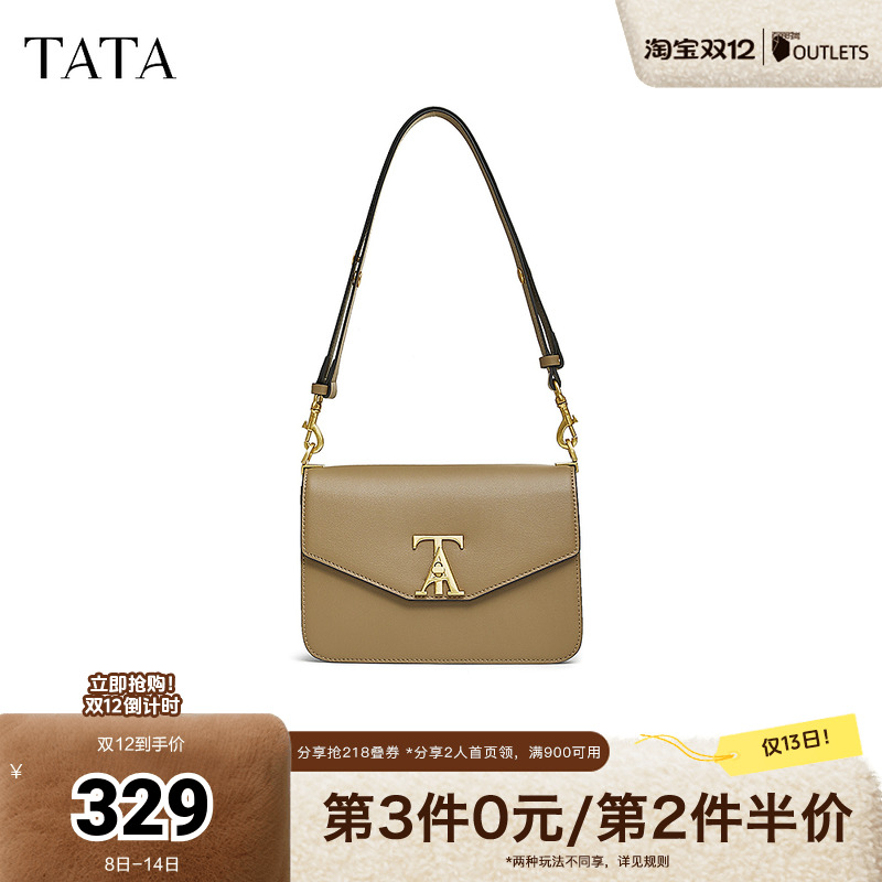 TATA他她通勤腋下包女包