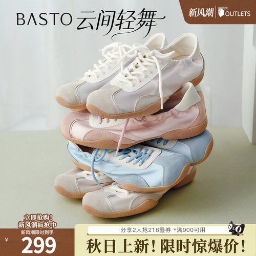 时尚潮流简约舒适