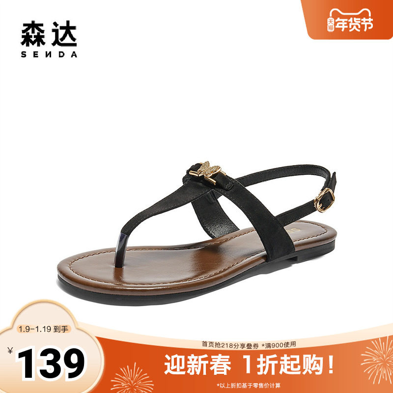 森达罗马凉鞋夹趾休闲女鞋夏季外穿人字半拖凉鞋ZBB83BL4,女鞋,时装凉鞋,淘宝优惠券,粉丝福利购,淘宝优惠卷