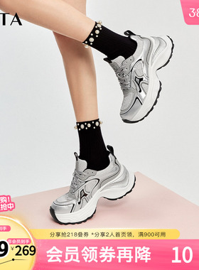 Tata他她极光厚底老爹鞋女网面银色运动鞋休闲鞋春新GGS01CM4奥莱
