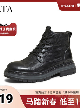 TATA他她靴子2025冬季新款时装靴百搭短筒靴男士黑色短靴NGE01DD5