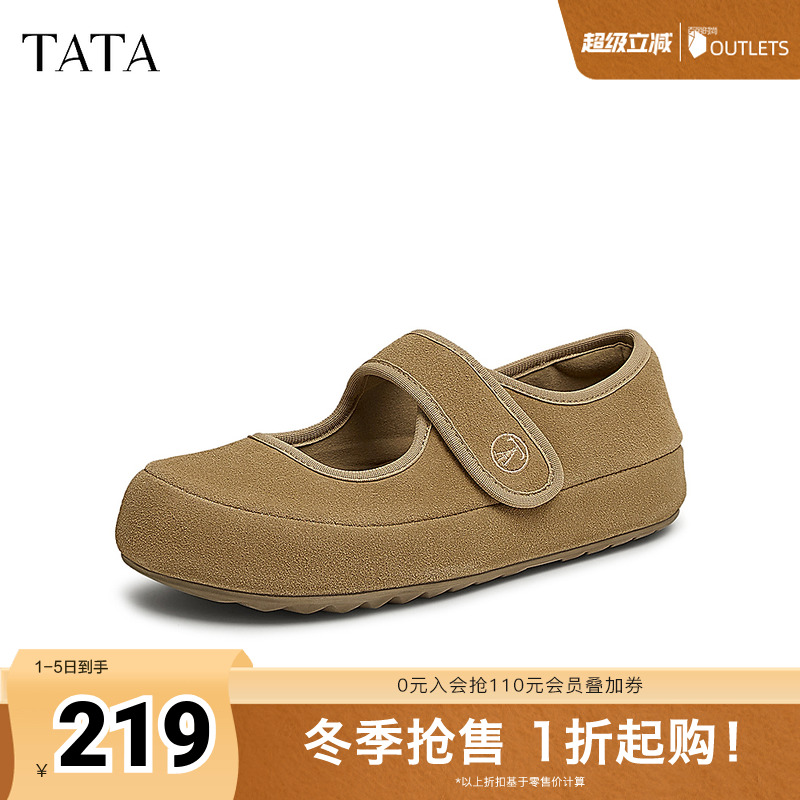 时尚休闲女气玛丽珍鞋