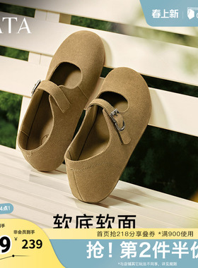 TATA他她复古勃肯鞋女鞋子软底浅口平底单鞋玛丽珍鞋新款GLA01AQ5