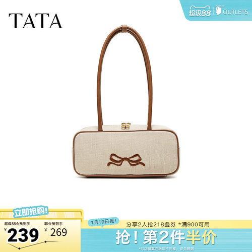 TATA他她女包2026夏季新款商场同款通勤百搭单肩包小方包X3579BX6