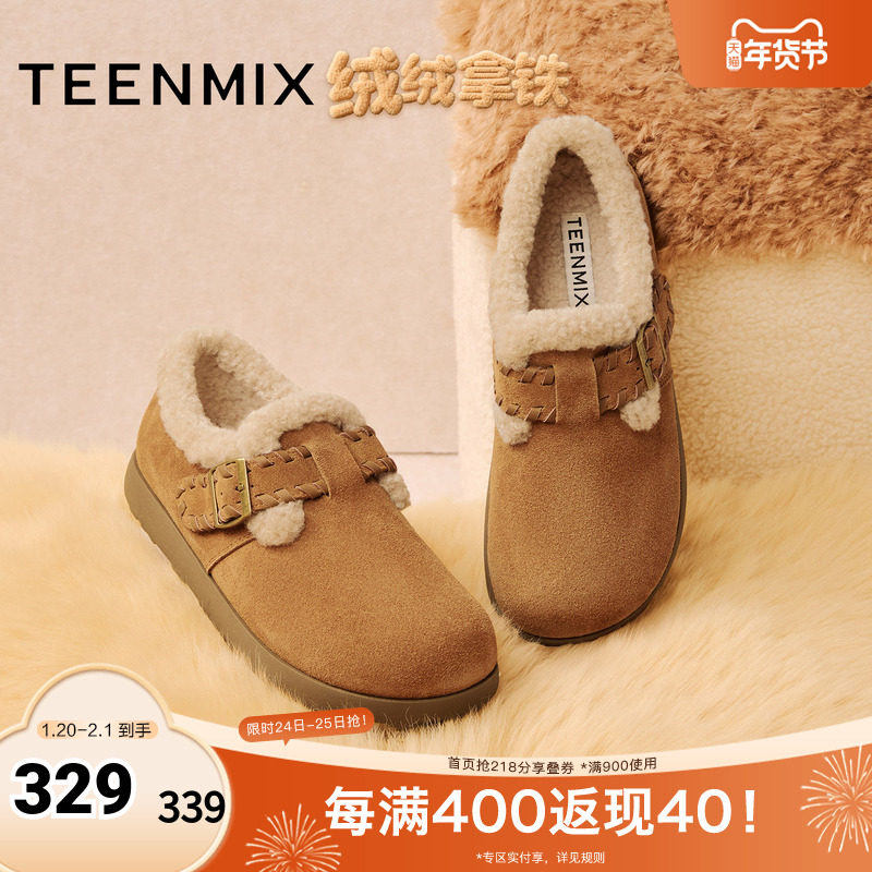 天美意2025冬新款厚底一脚蹬保暖棉鞋雪地靴女勃肯鞋KK073DM5,女鞋,毛毛鞋,淘宝优惠券,粉丝福利购,淘宝优惠卷