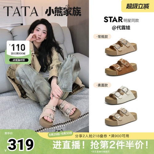 百搭时尚休闲