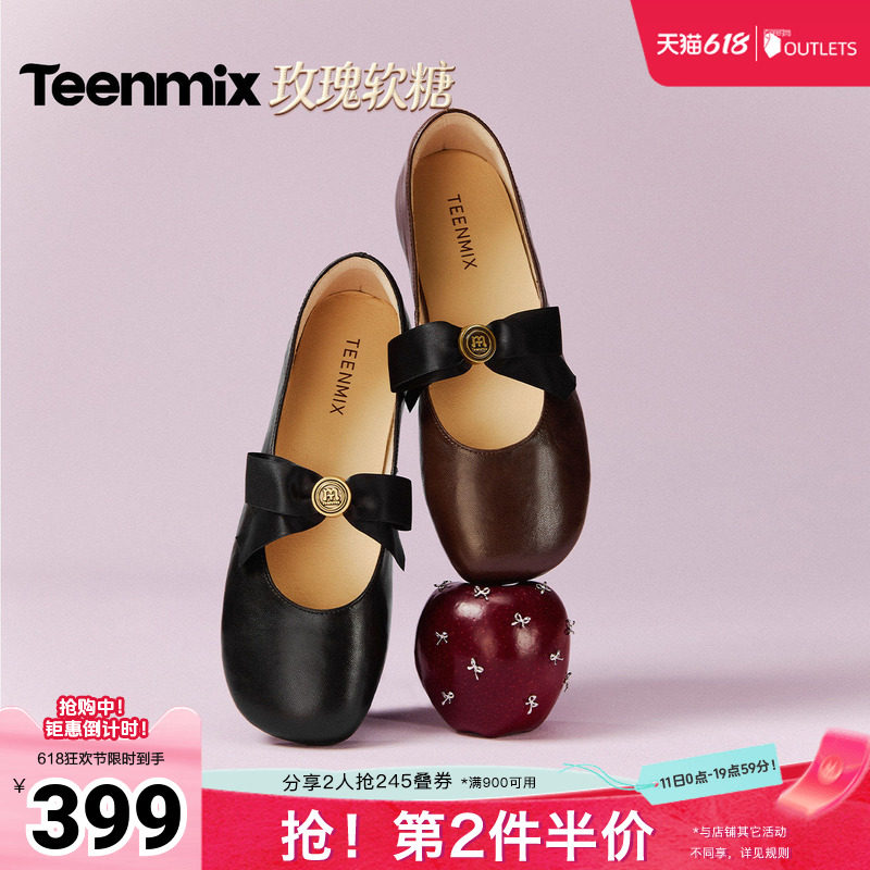 天美意玫瑰软糖复古平底玛丽珍小皮鞋女软底浅口单鞋2026春季新款
