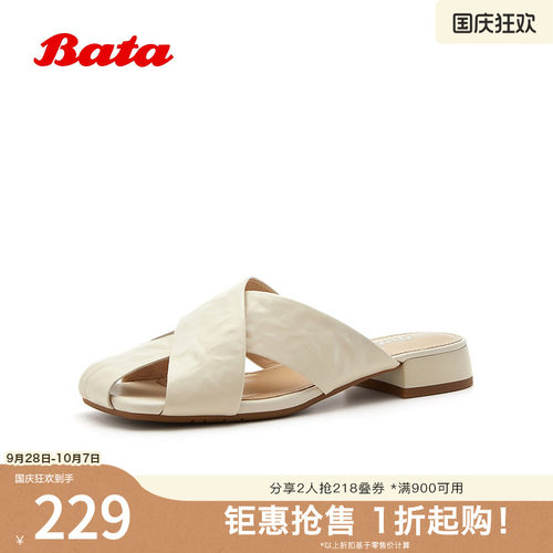 Bata2026夏商场抓纹羊皮方头休闲凉拖鞋AA906BT6
