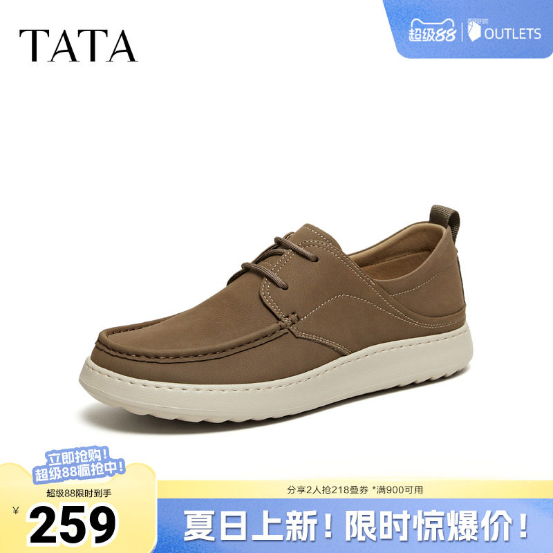 TATA他她男鞋2026春季新客舒适百搭休闲鞋厚底工装鞋子MGN01AM6