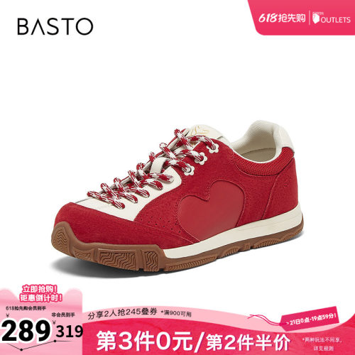 时尚潮流简约舒适