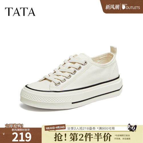 时尚休闲简约百搭
