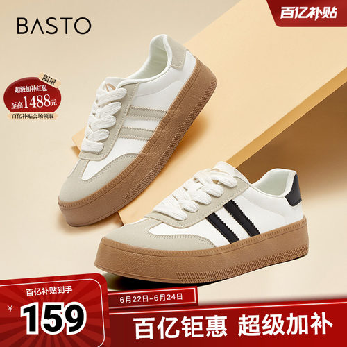 时尚潮流简约舒适