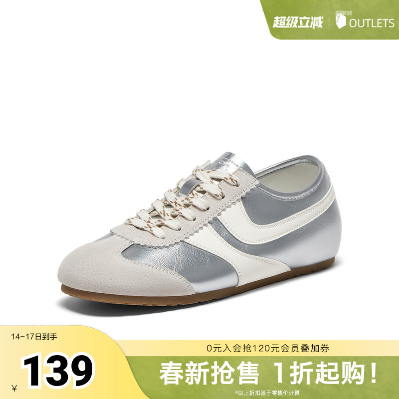 百思图2025秋季新款德训鞋时尚复古街头潮流女休闲鞋M8013CM5