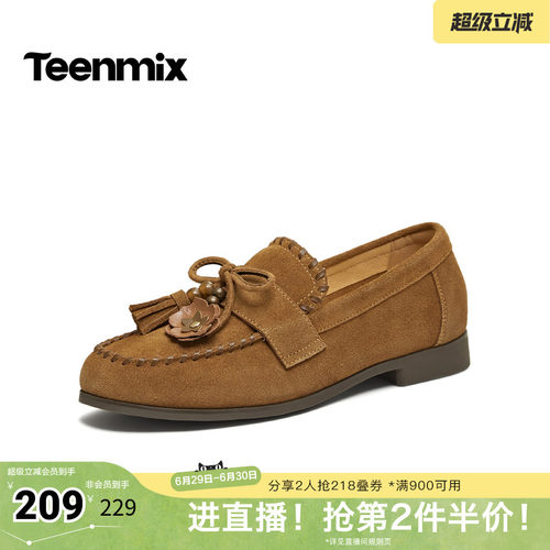 休闲潮流百搭复古