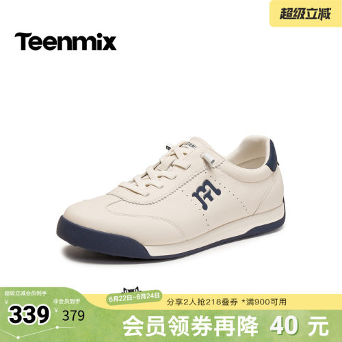 复古休闲，简约百搭