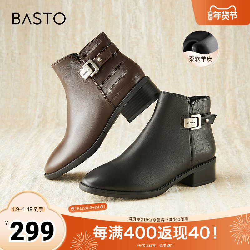 百思图冬季新款商场同款简约通勤时装靴粗跟女短靴TJ451DD4,女鞋,时装靴,淘宝优惠券,粉丝福利购,淘宝优惠卷