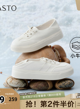 百思图2026春季新款小白鞋时尚简约潮流街头女休闲运动鞋W6070AA6