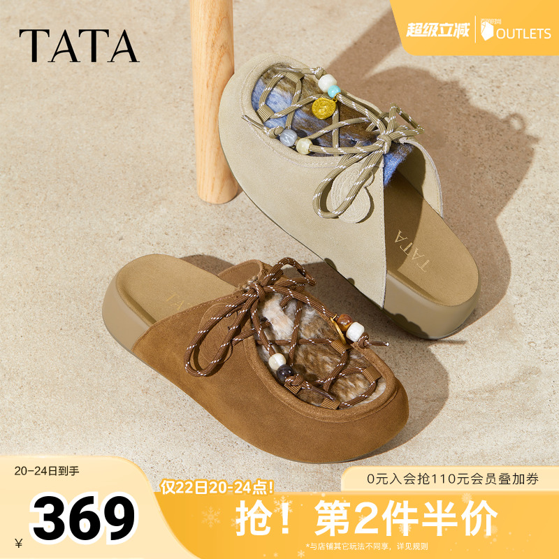 时尚休闲女勃肯鞋