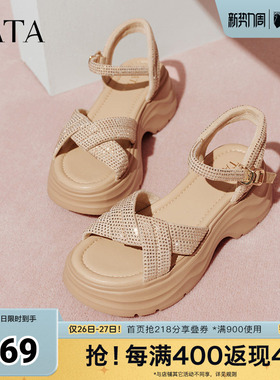 TATA他她休闲厚底凉鞋女鞋法式气质时装通勤软底夏季新款CXT01BL5