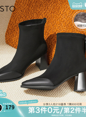 百思图冬季新款商场同款时尚通勤弹力靴方头女短靴M5501DD4