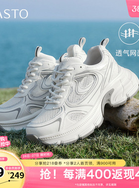 百思图2025夏季新款时尚街头潮流老爹鞋厚底女休闲鞋B6185BM5