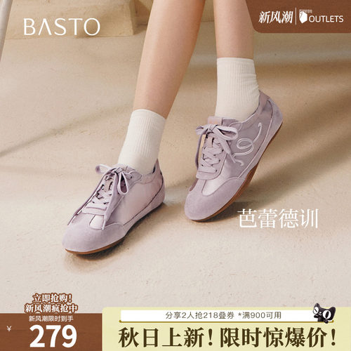 时尚潮流简约舒适