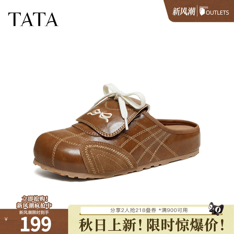 TATA他她女鞋2026秋季厚底勃肯鞋女外穿拖鞋后空凉鞋子7KI02AH6图片