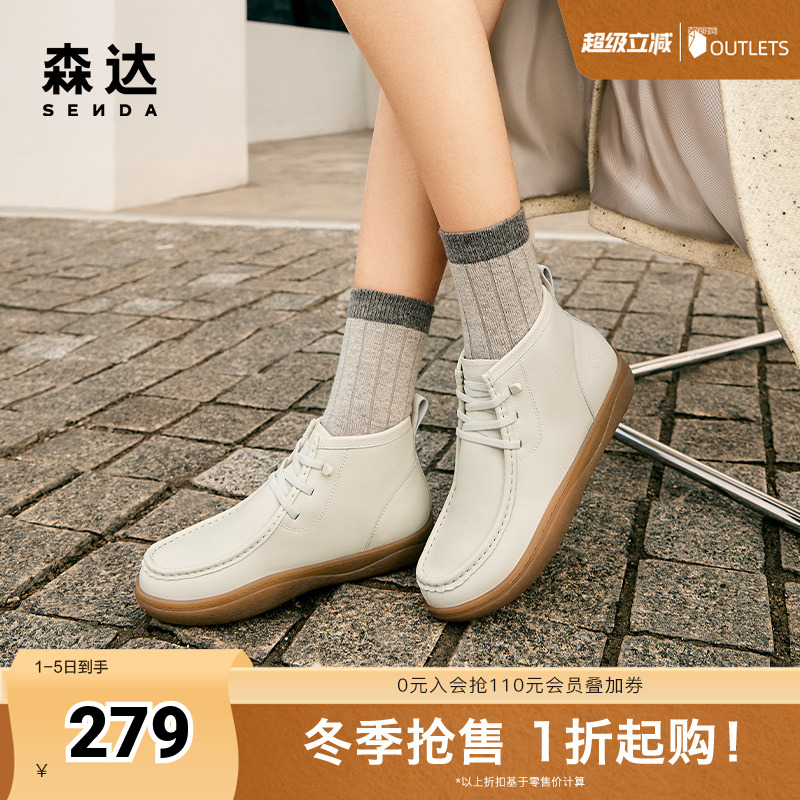 时尚简约舒适休闲