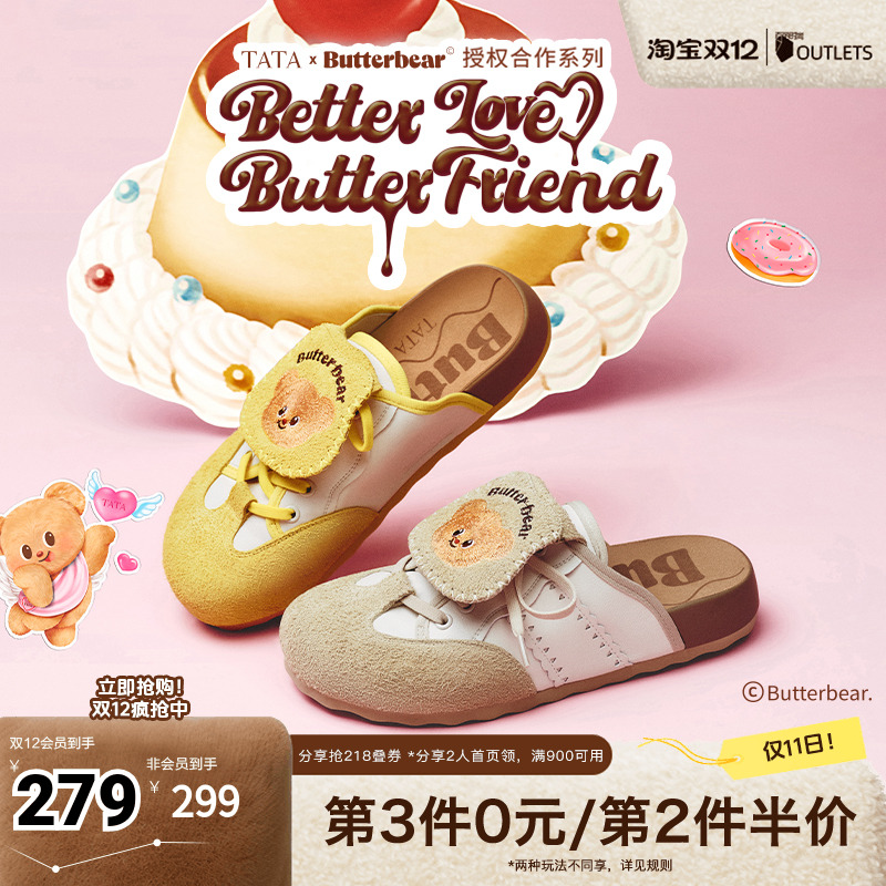 外穿时尚勃肯鞋女