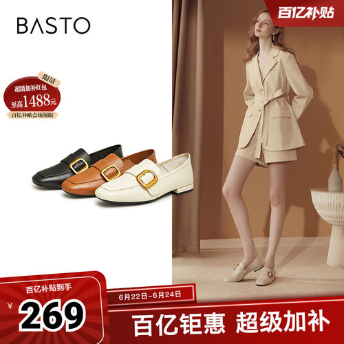 秋季女单鞋百思图时尚金属