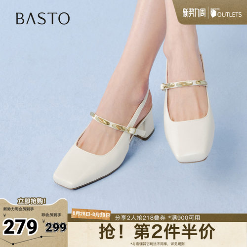 时尚潮流简约舒适