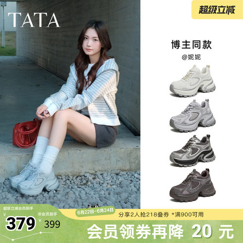 商场同款时尚休闲百搭