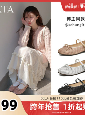 TATA他她法式复古玛丽珍鞋女鞋气质平底真皮单鞋秋季新款JPL01AQ5