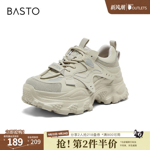 时尚潮流简约舒适
