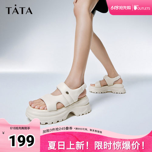 Tata他她休闲厚底凉鞋女