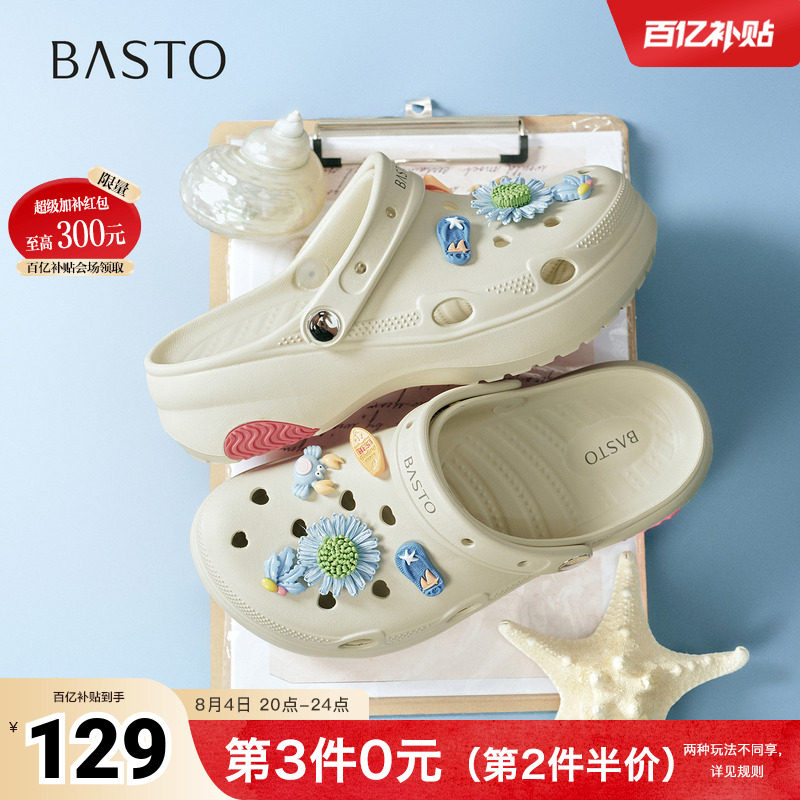 百思图2026夏季新款时尚潮流户外休闲女凉鞋W8805BH6